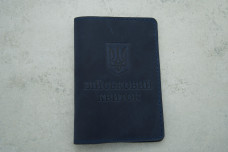 Обкладинка Військовий квиток шкіра синій (Д)