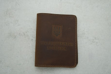 Обкладинка Посвідчення офіцера коричнева