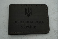 Обкладинка Верховна Рада України коричневий шкіра