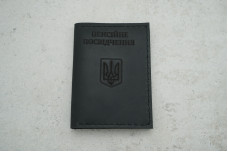 Обкладинка на пенсійне посвідчення чорний шкіра 
