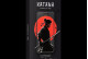 Захисне скло KATANA by iNobi for iPhone 17 Pro Max