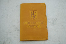 Обкладинка Військовий квиток світло-коричневий шкіра
