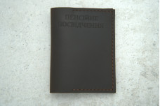 Обкладинка на пенсійне посвідчення спростована шкіра темно-коричневий (Т)