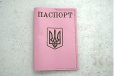 Обкладинка на паспорт шкіра спростована рожева (Т)