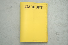 Обкладинка на паспорт шкіра жовтий без герба (Т)