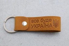 Брелок Все буде Україна з гербом з кільцем (жовтий)