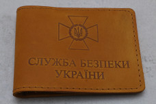 Обкладинка СБУ шкіра жовтий (Д)