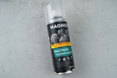 Мастило "Рідкий Ключ" 200 мл Magnum