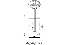Заготовка ключа КЕРБЕРОС №3