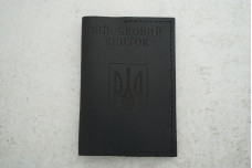 Обкладинка Військовий квиток чорний шкіра