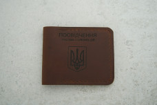 Обкладинка УБД коричневий шкіра