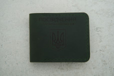 Обкладинка УБД зелений шкіра