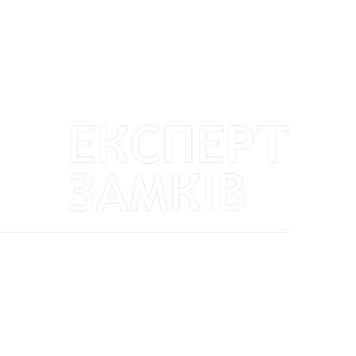 Expert Замків